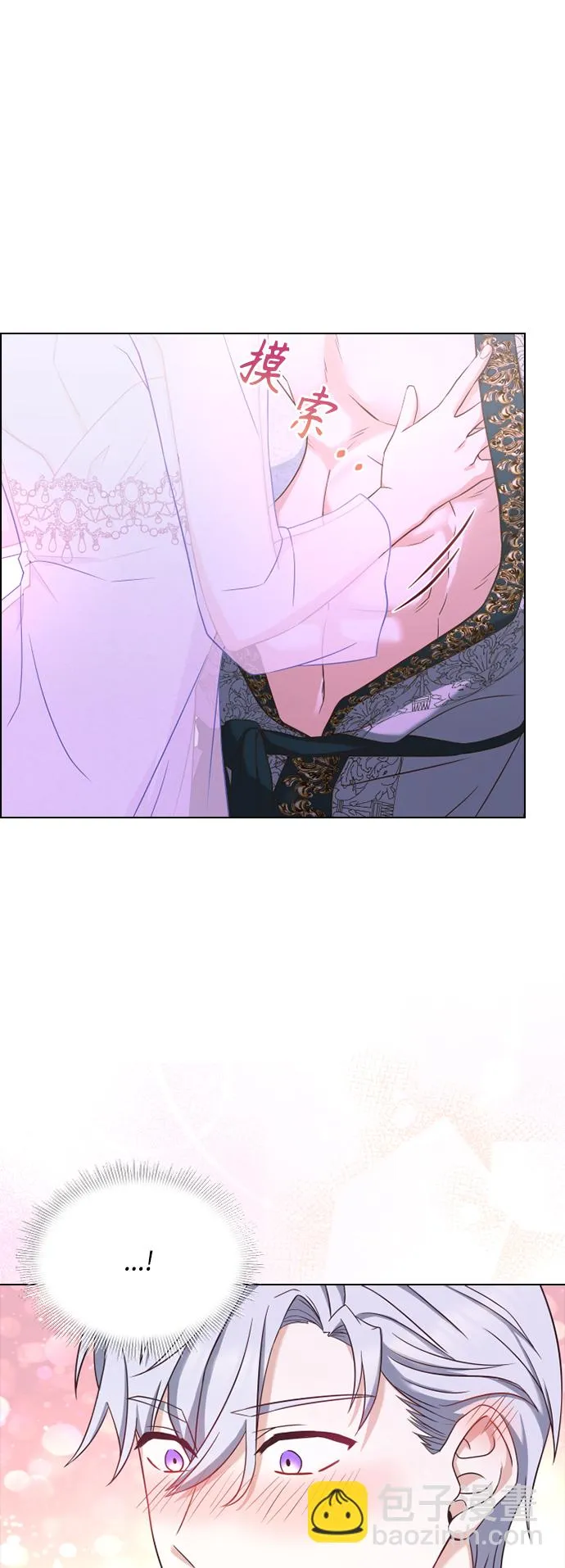 第36话 第3页