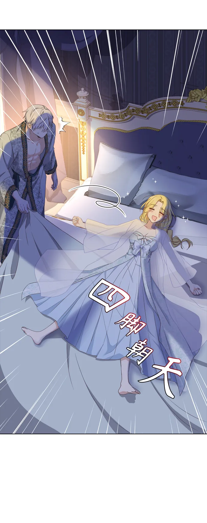 第36话 第17页