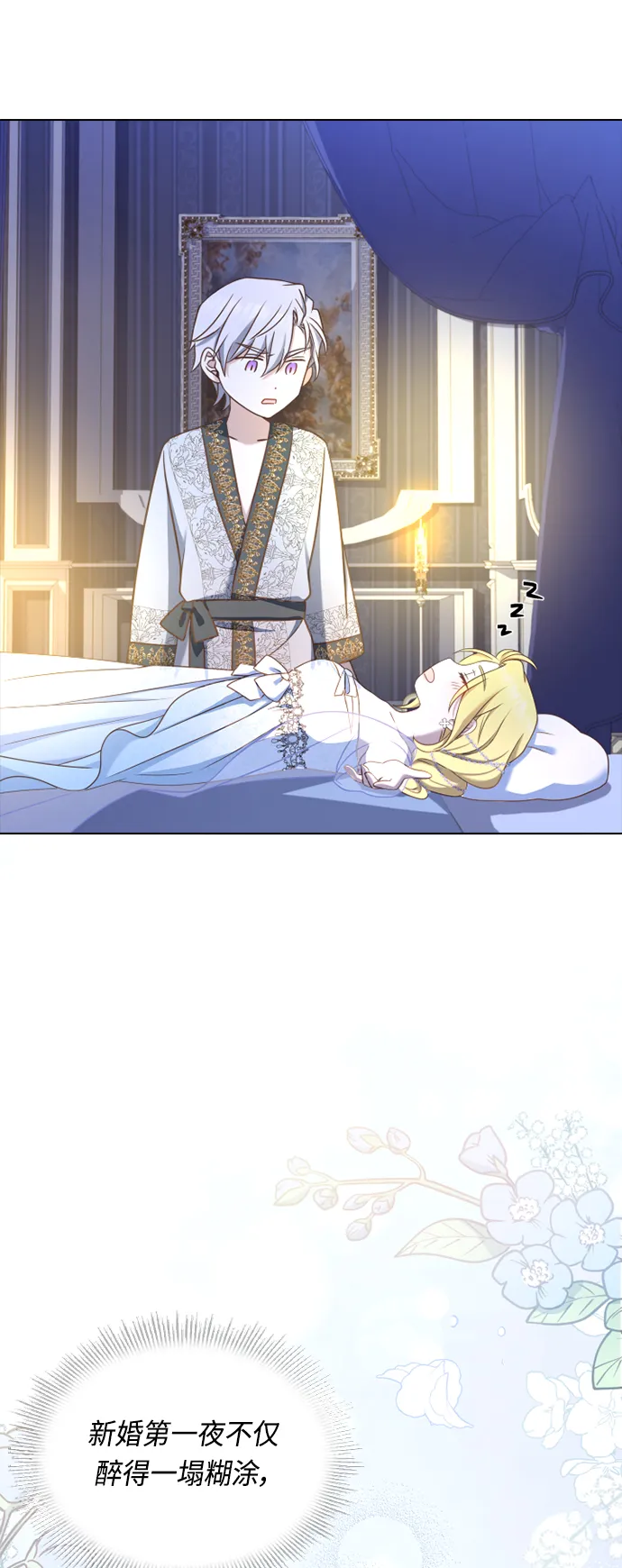 第36话 第18页