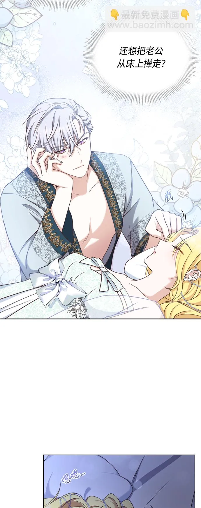 第36话 第19页