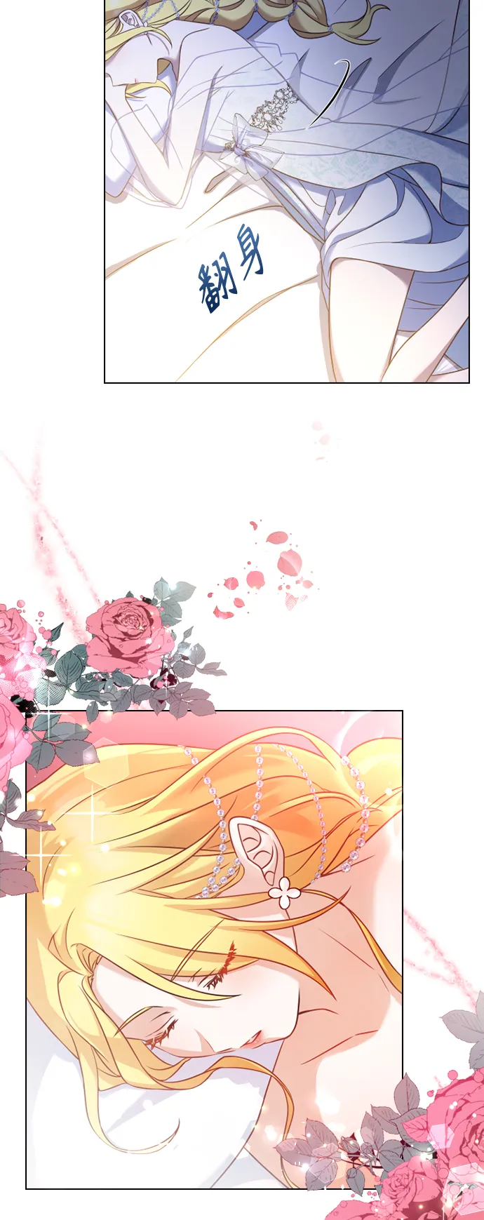 第36话 第20页