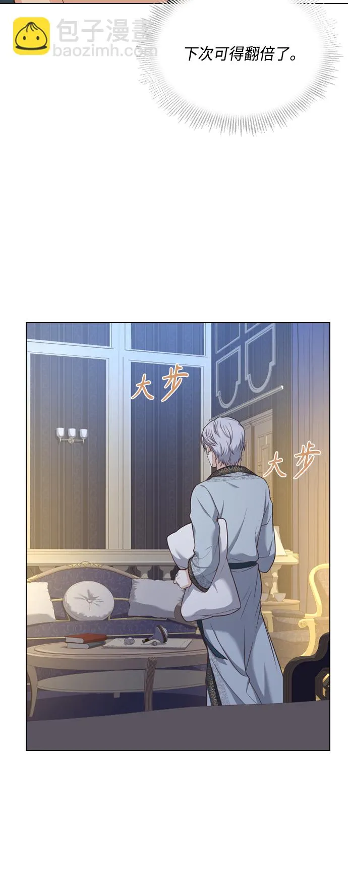 第36话 第27页