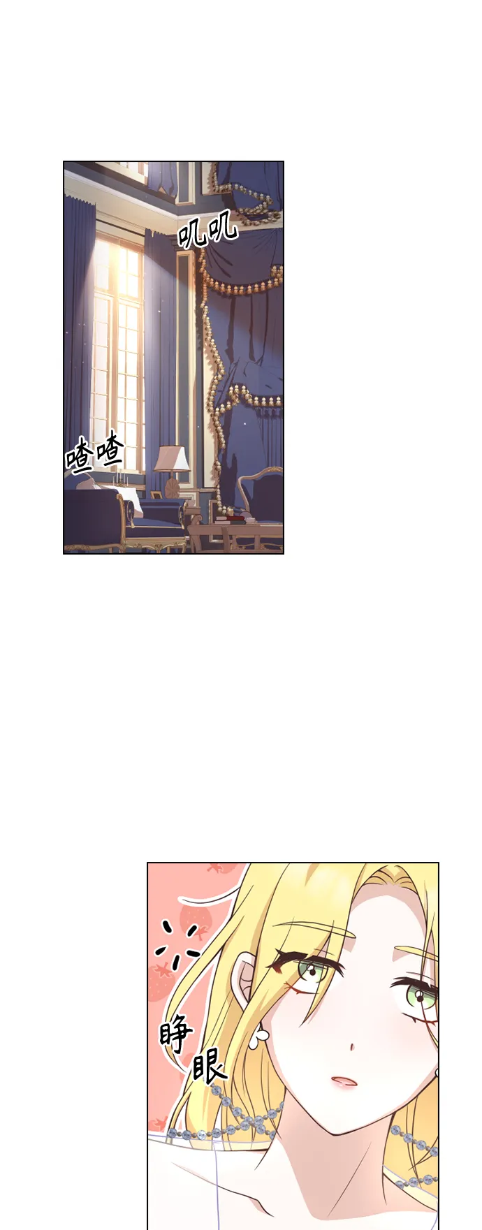 第36话 第31页