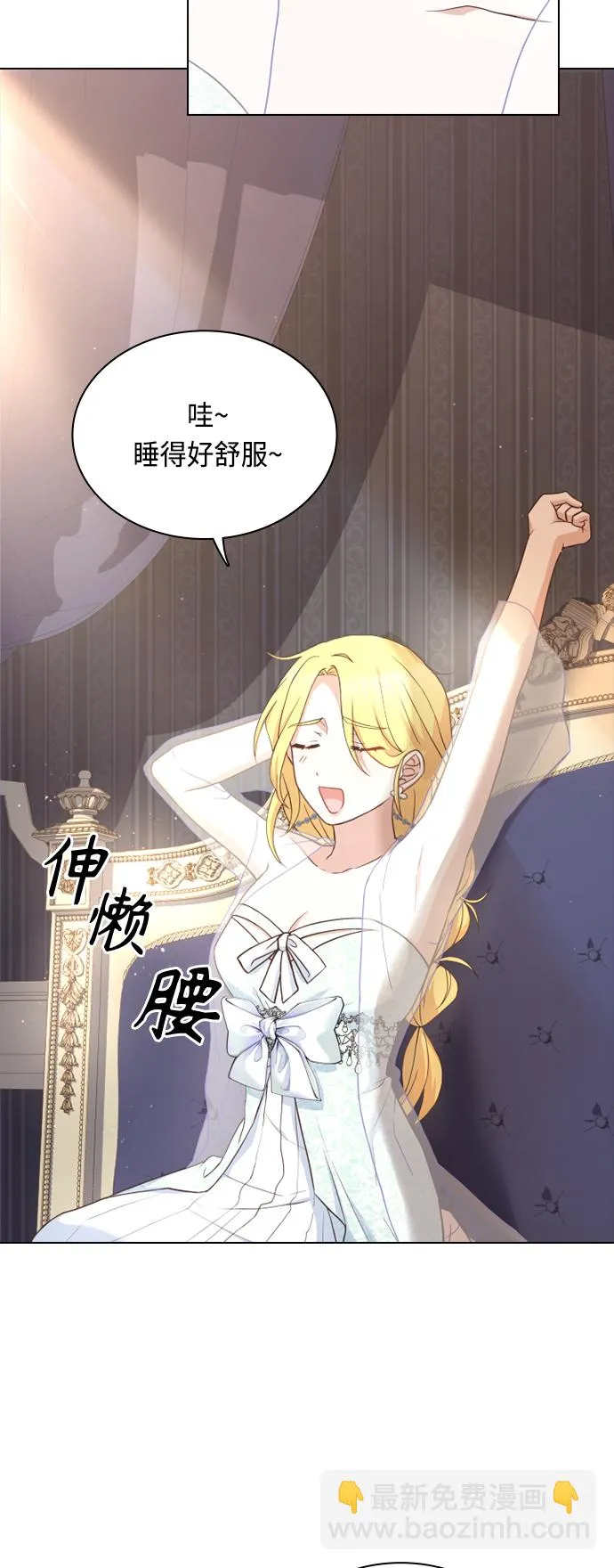 第36话 第32页