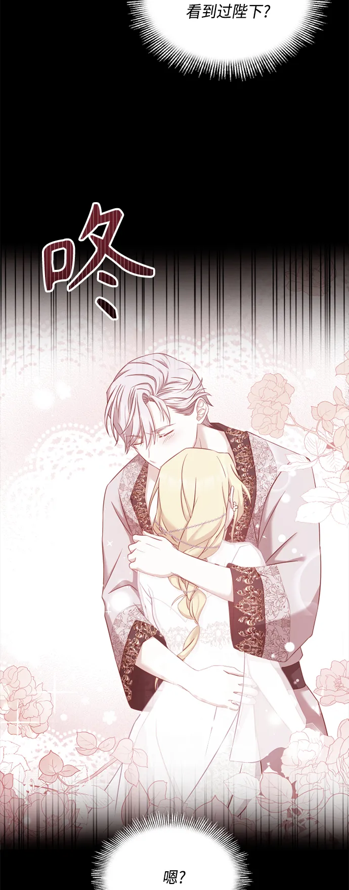 第36话 第37页