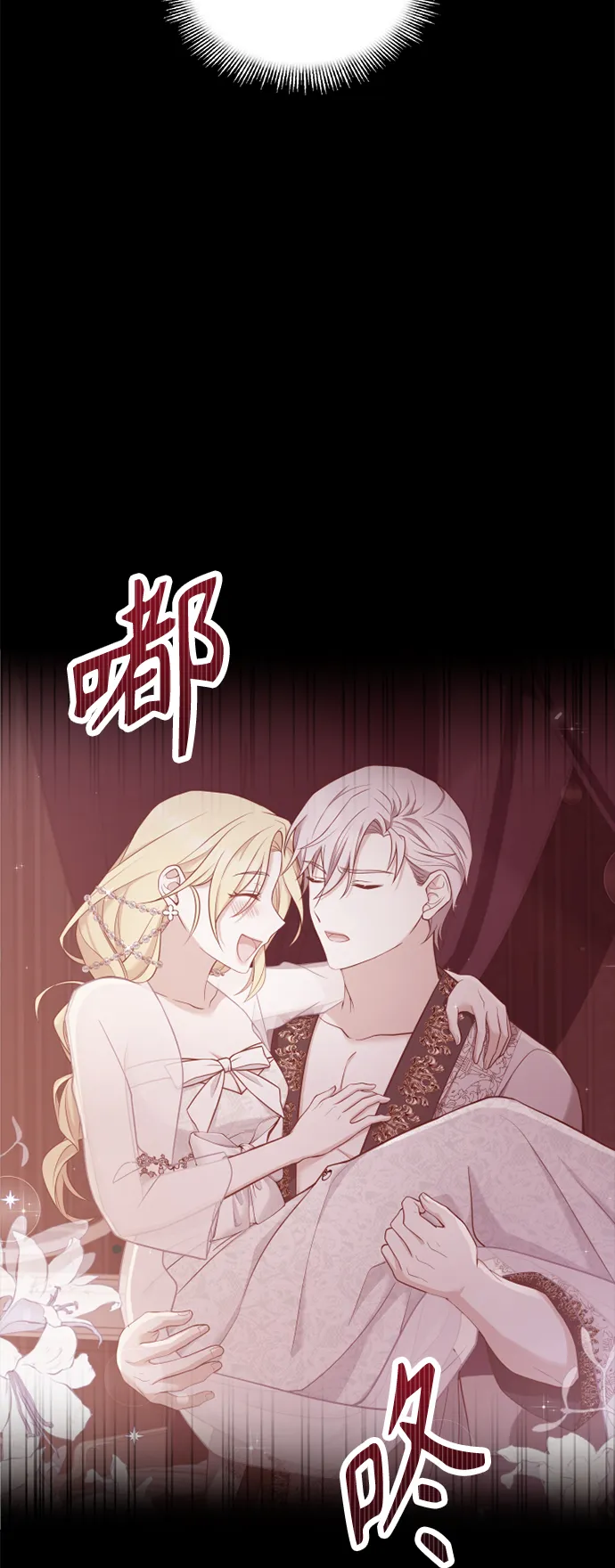第36话 第38页