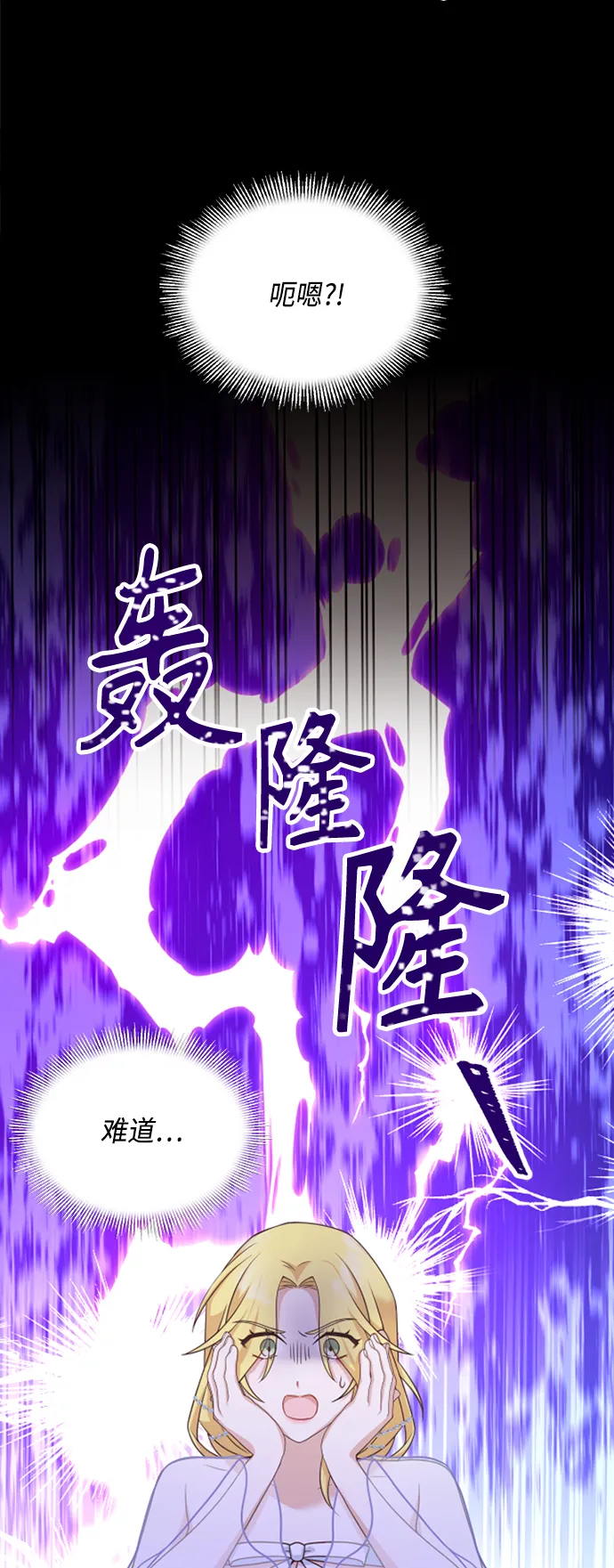 第36话 第39页
