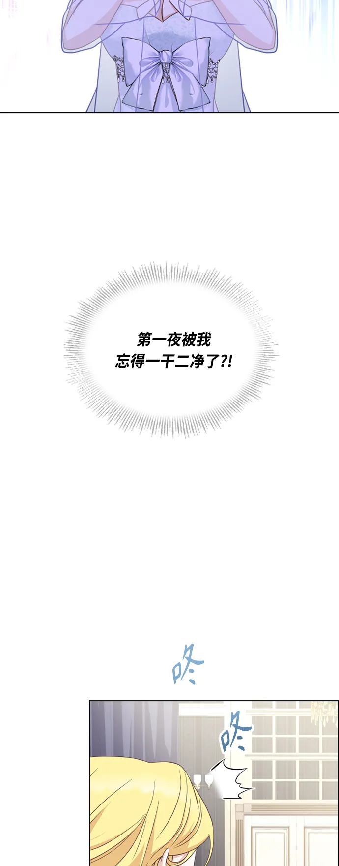 第36话 第40页