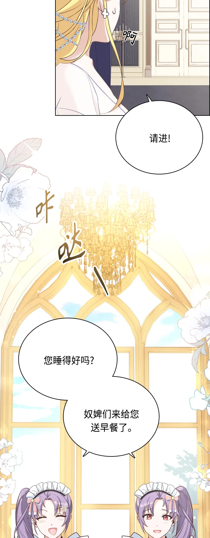第36话 第41页