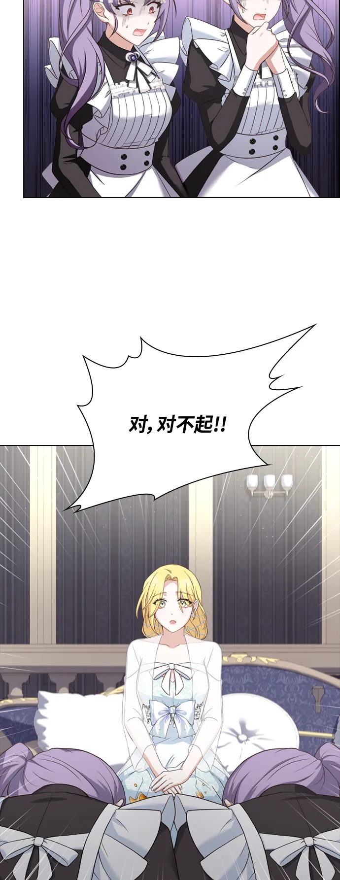 第36话 第48页