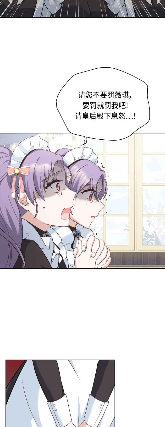 第36话 第49页