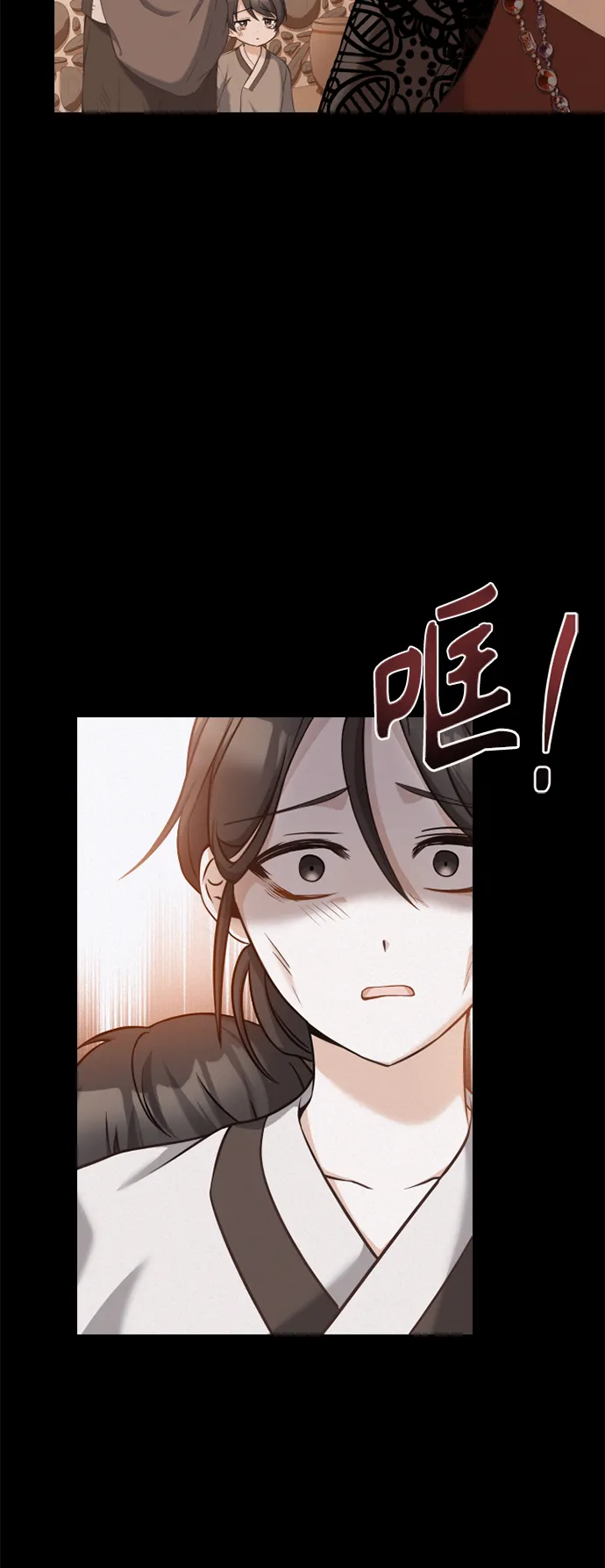 第36话 第54页