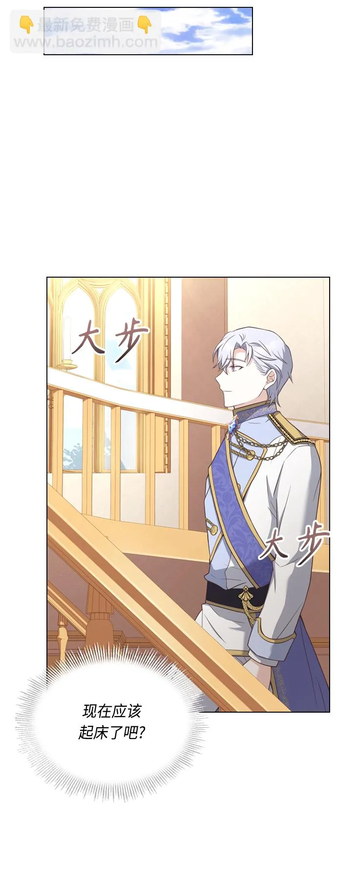 第36话 第57页
