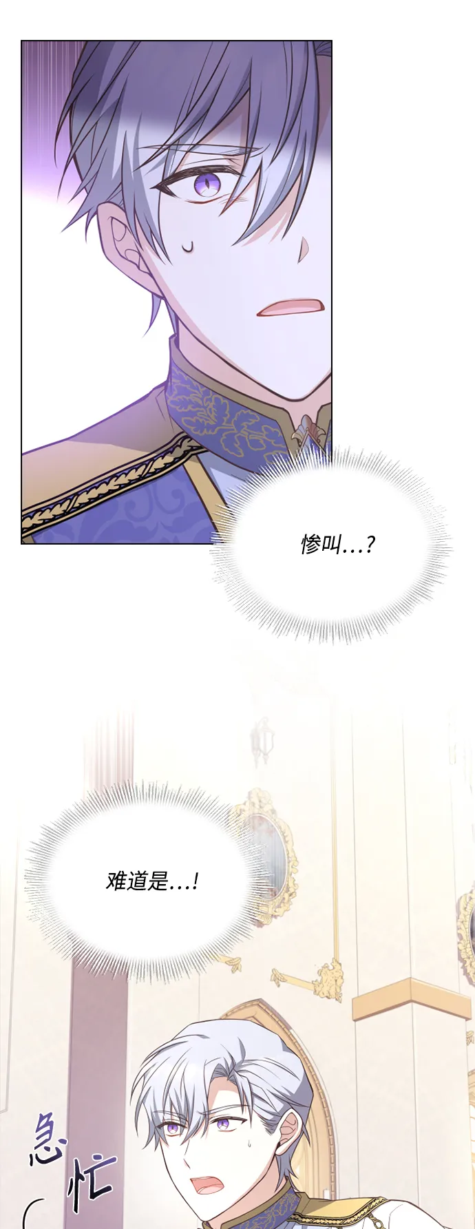 第36话 第59页