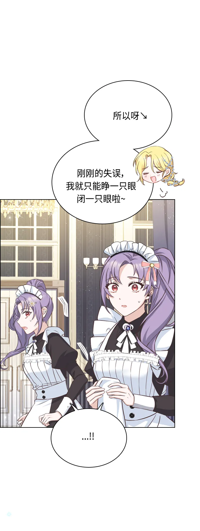 第37话 第6页