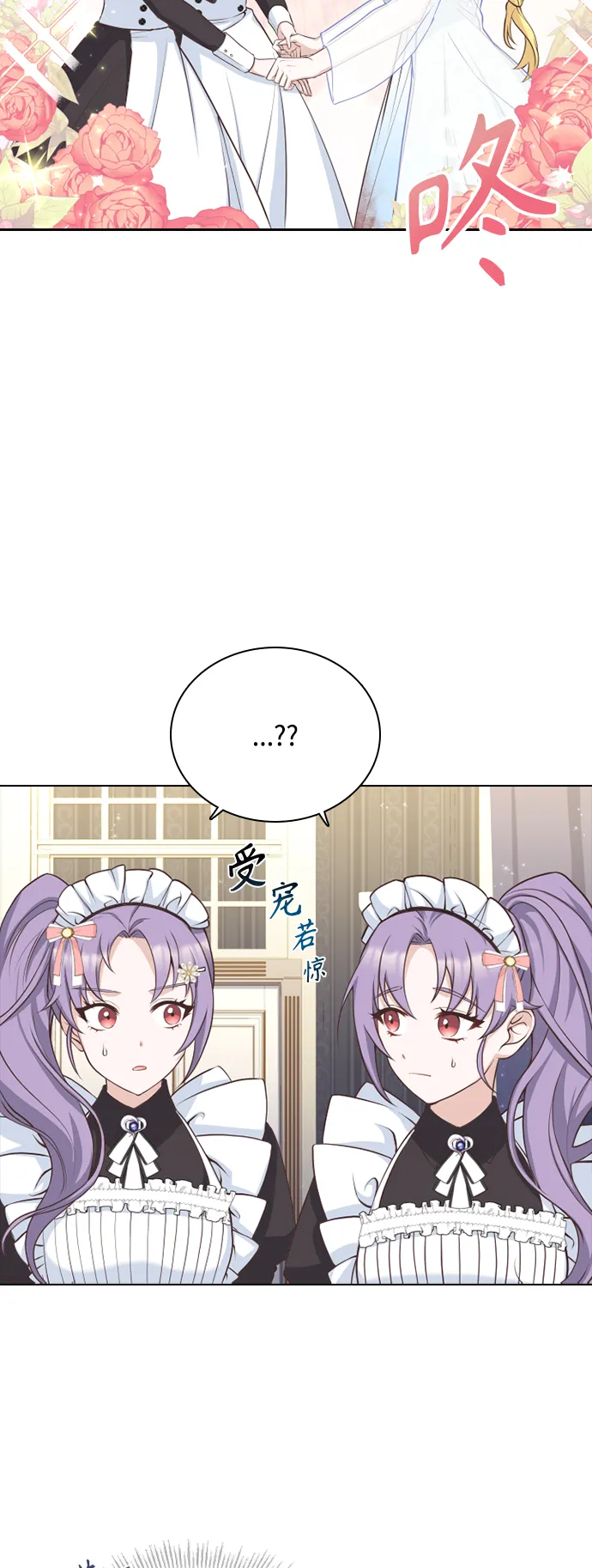 第37话 第11页