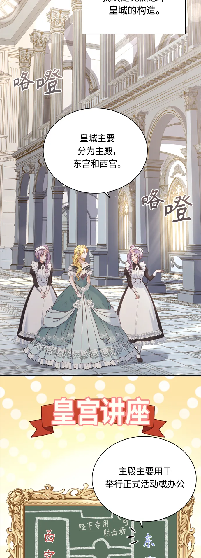 第37话 第20页