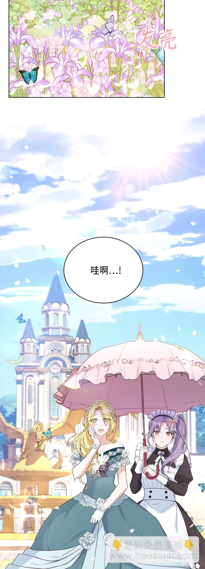 第37话 第29页