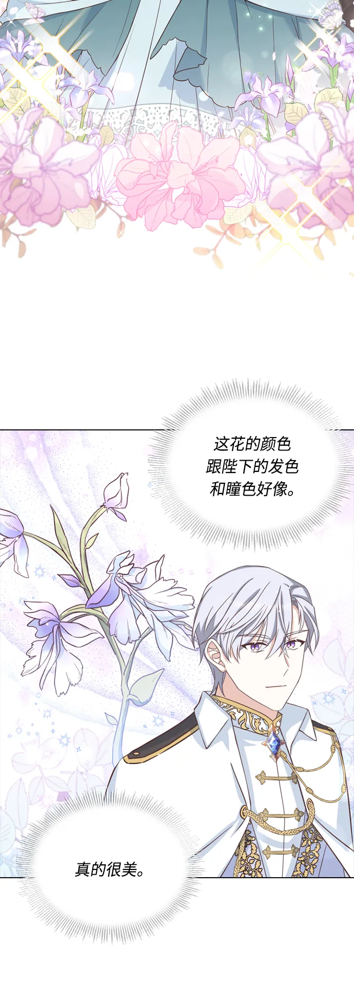第37话 第30页