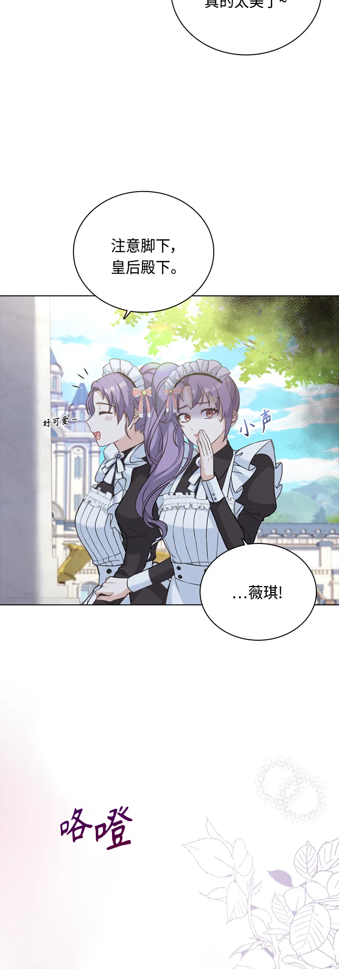 第37话 第33页