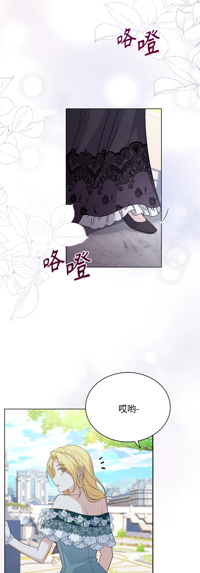 第37话 第34页