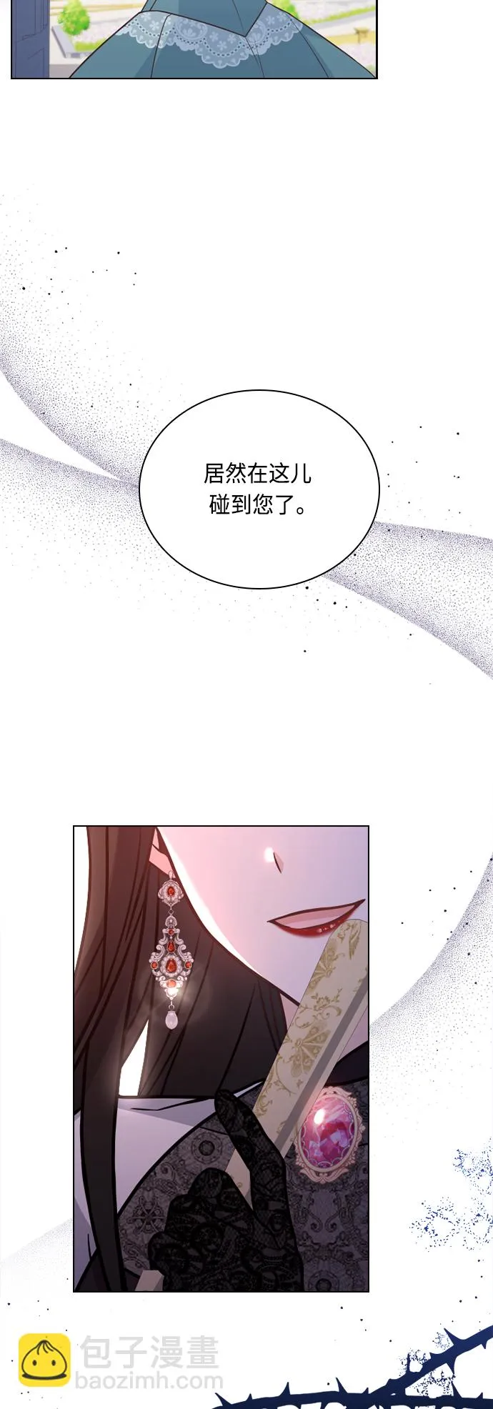第37话 第35页