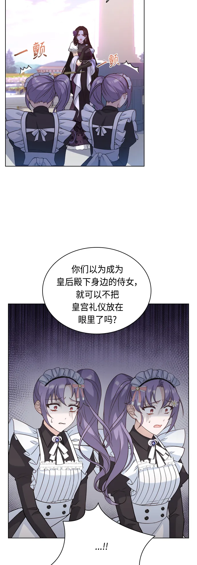 第37话 第41页