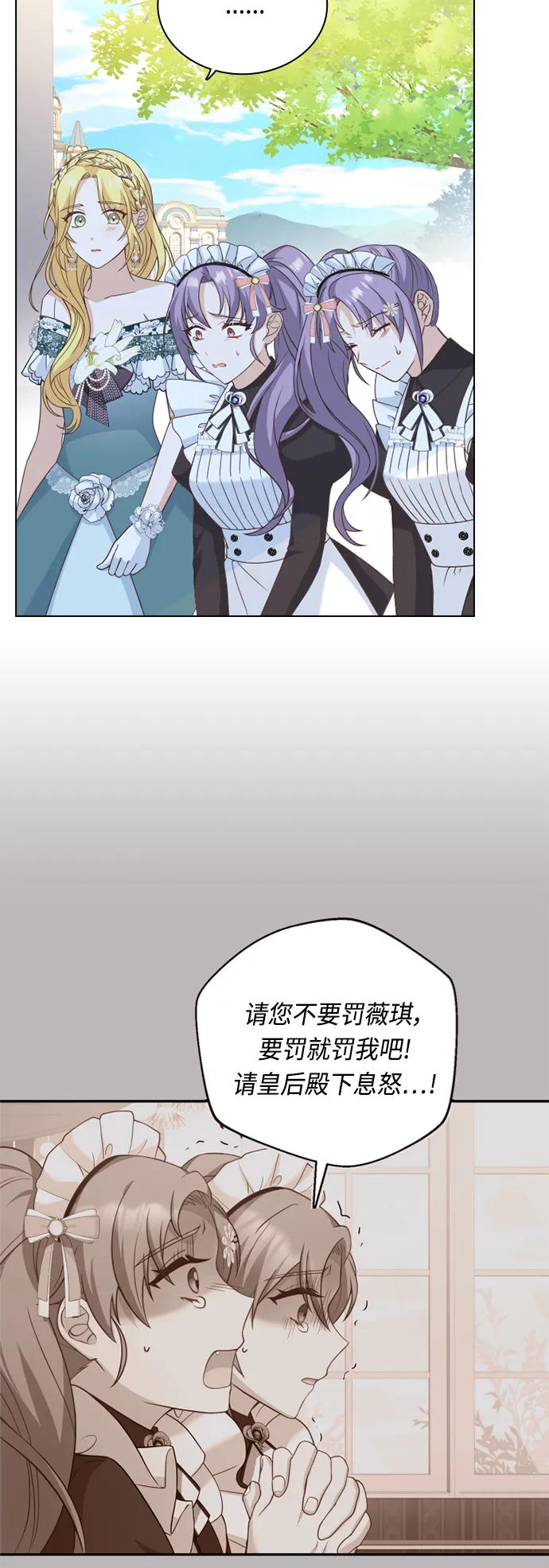 第37话 第43页