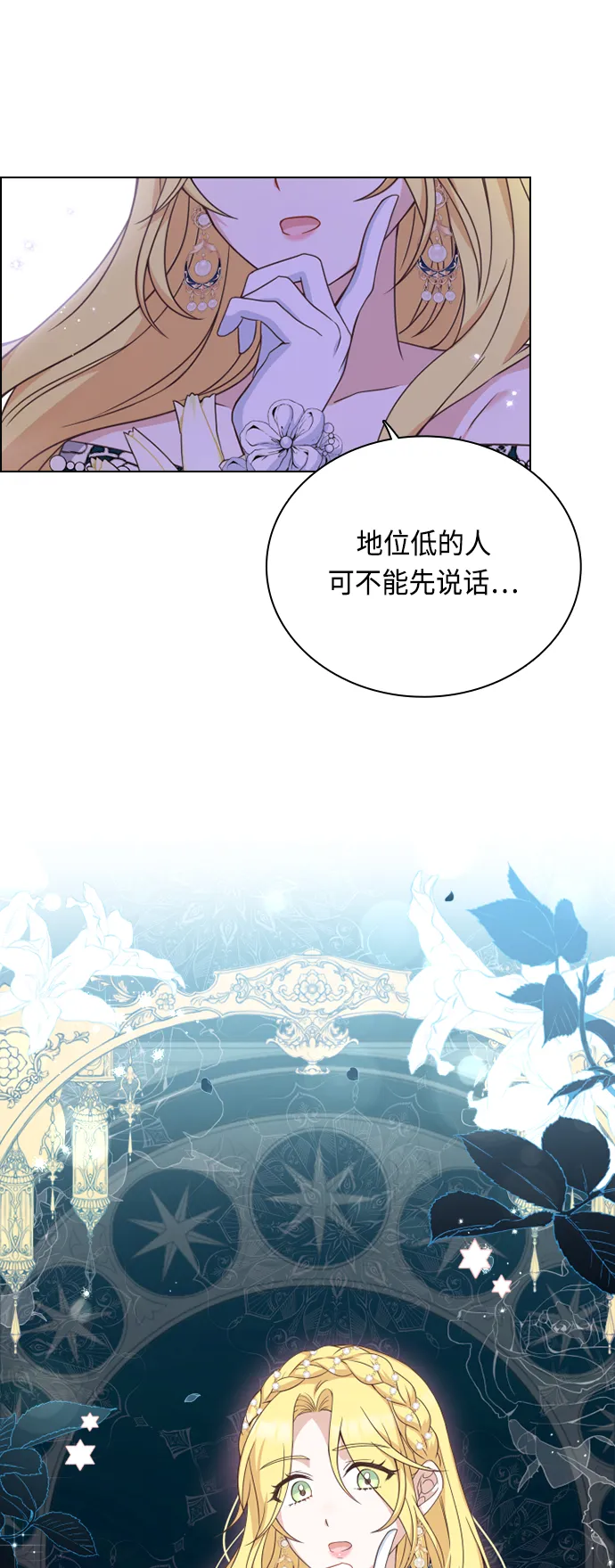 第37话 第46页