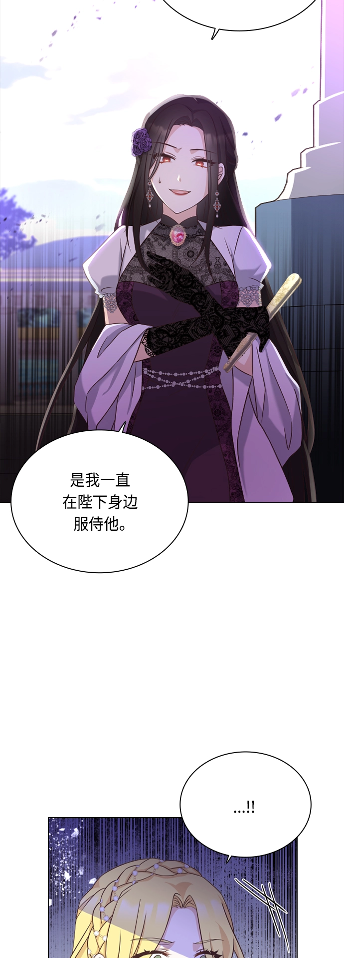 第38话 第10页