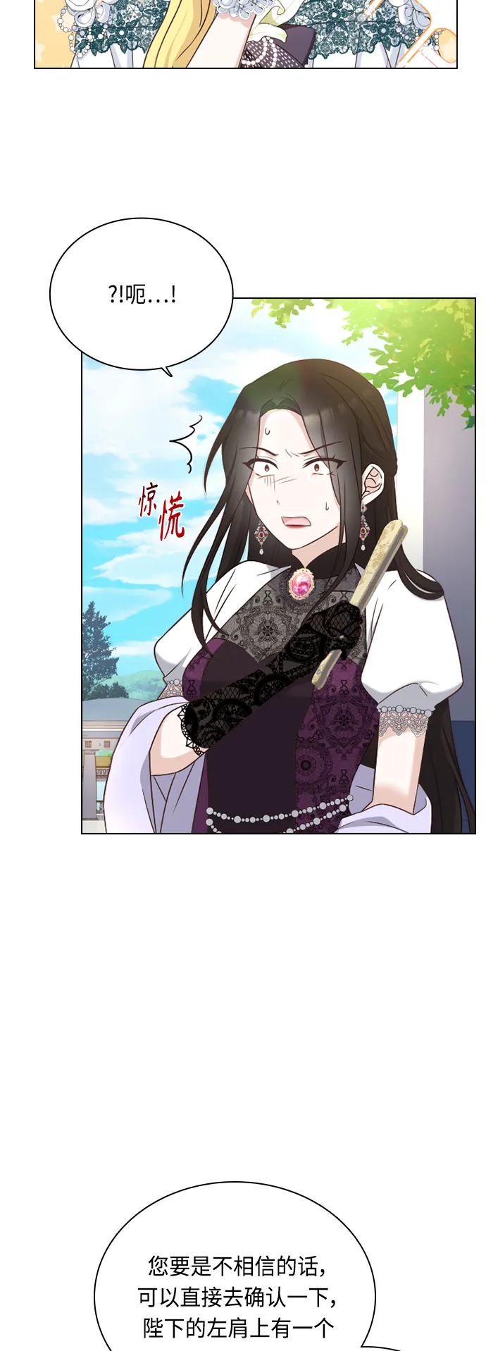 第38话 第13页