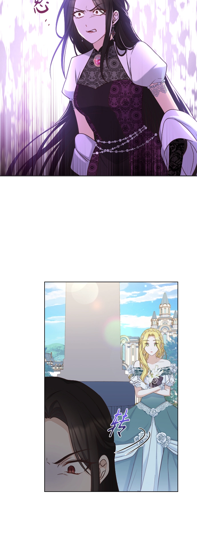 第38话 第15页