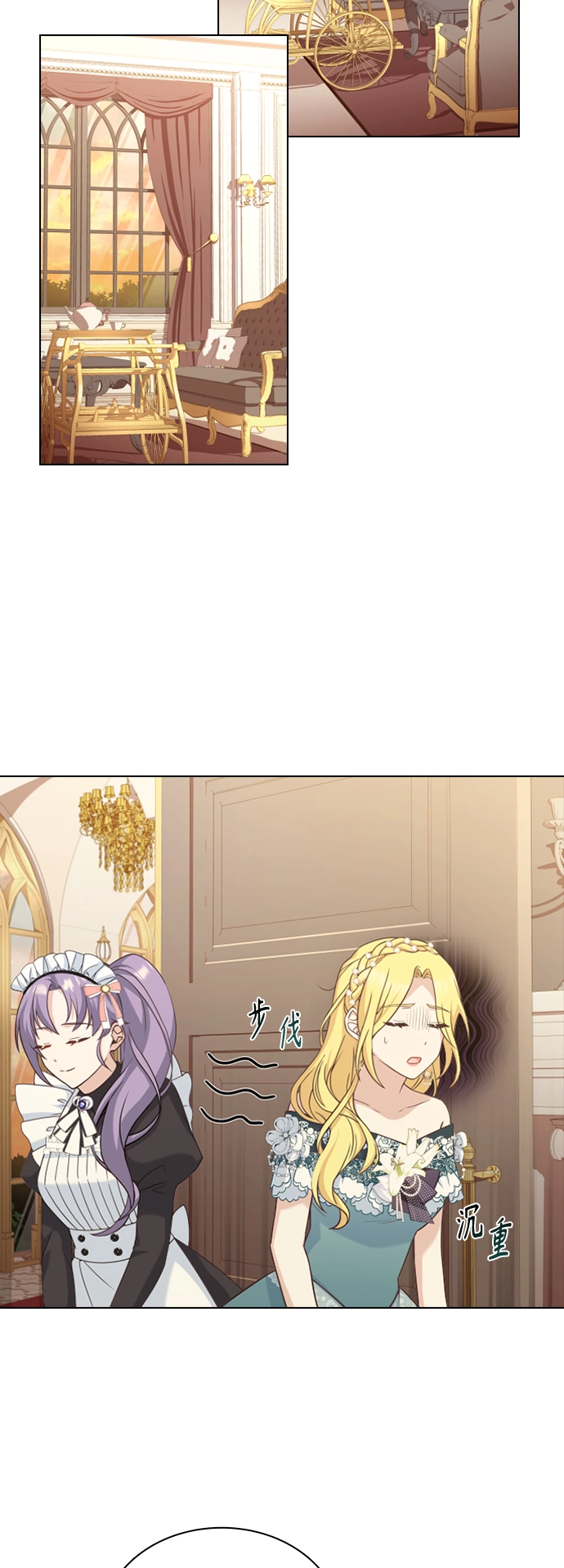 第38话 第24页