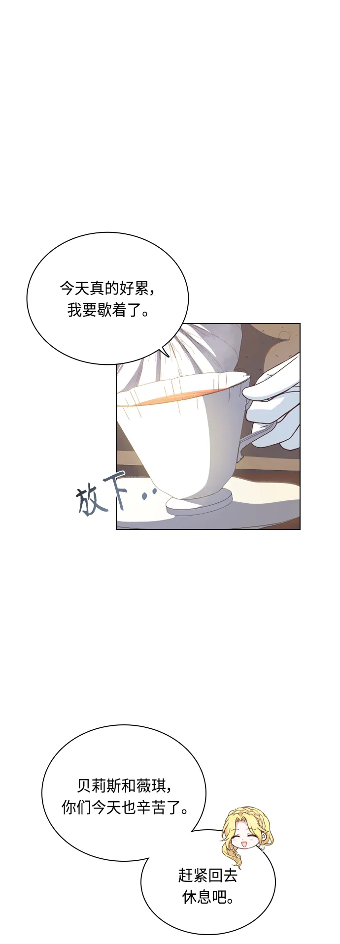 第38话 第27页