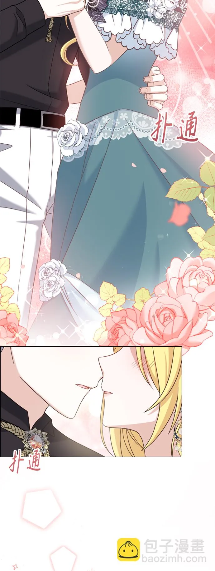 第38话 第42页