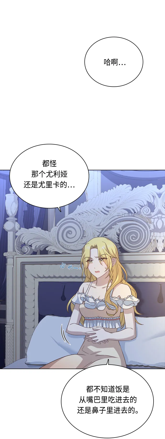 第39话 第10页