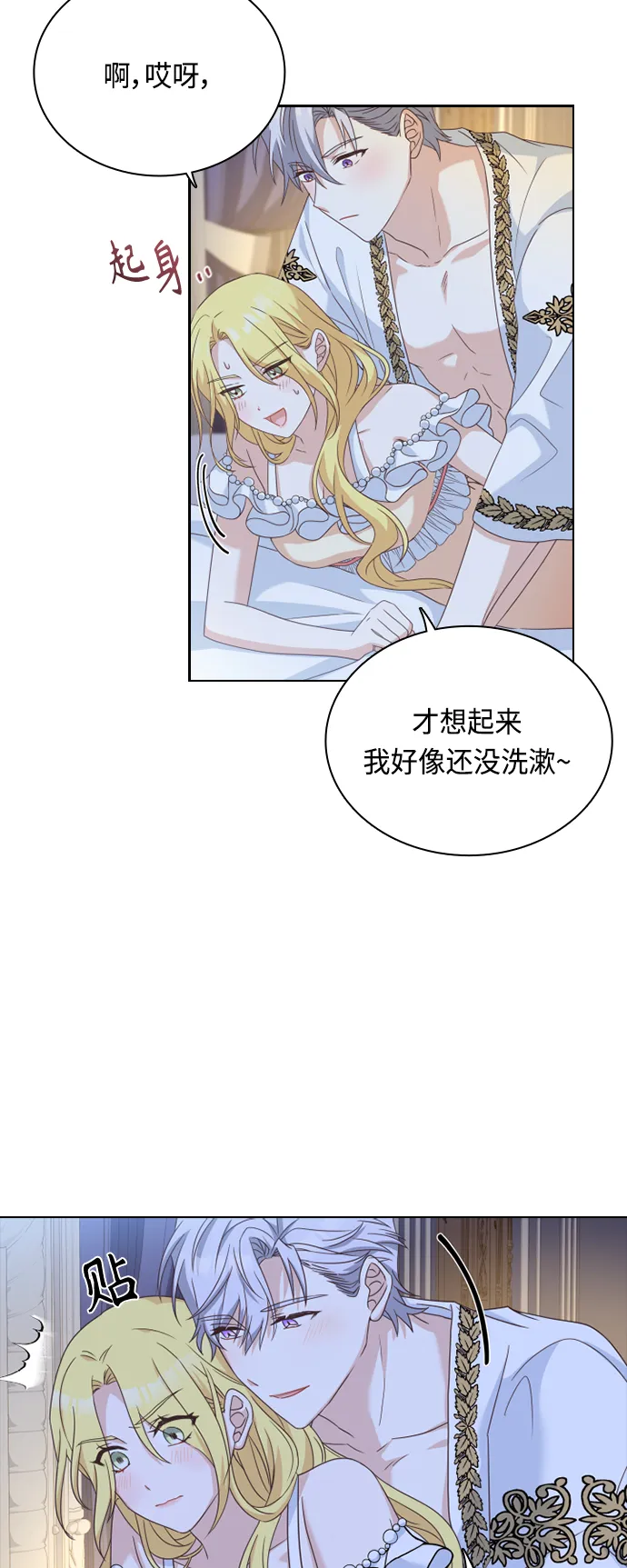 第39话 第17页