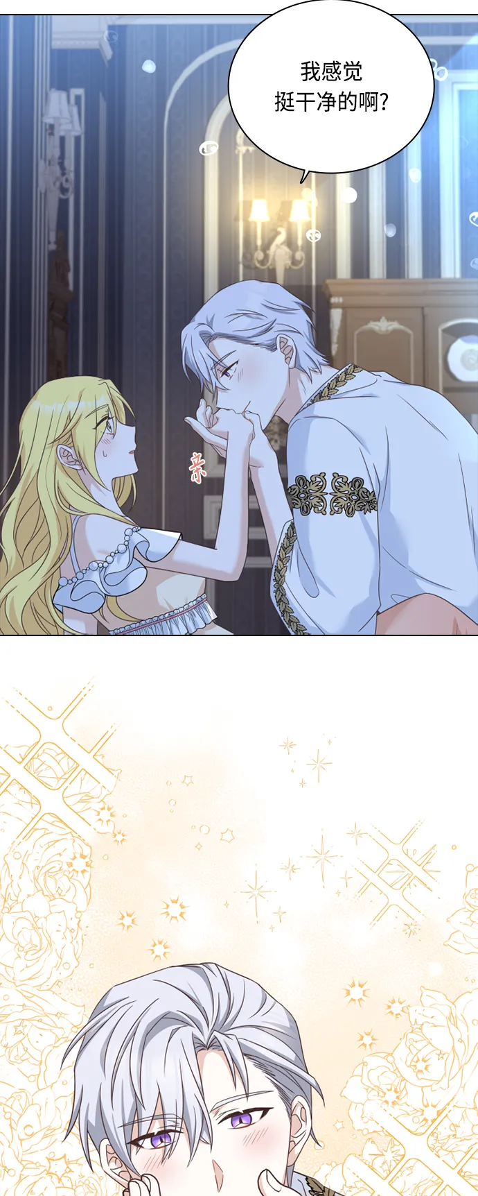第39话 第19页