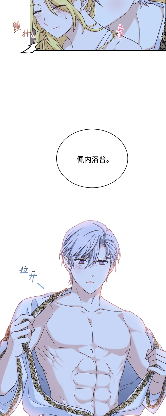 第39话 第22页