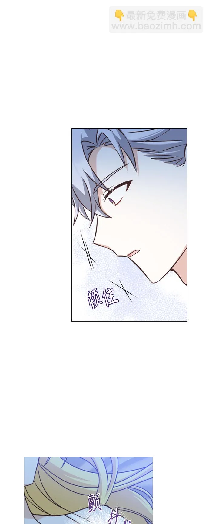 第39话 第24页