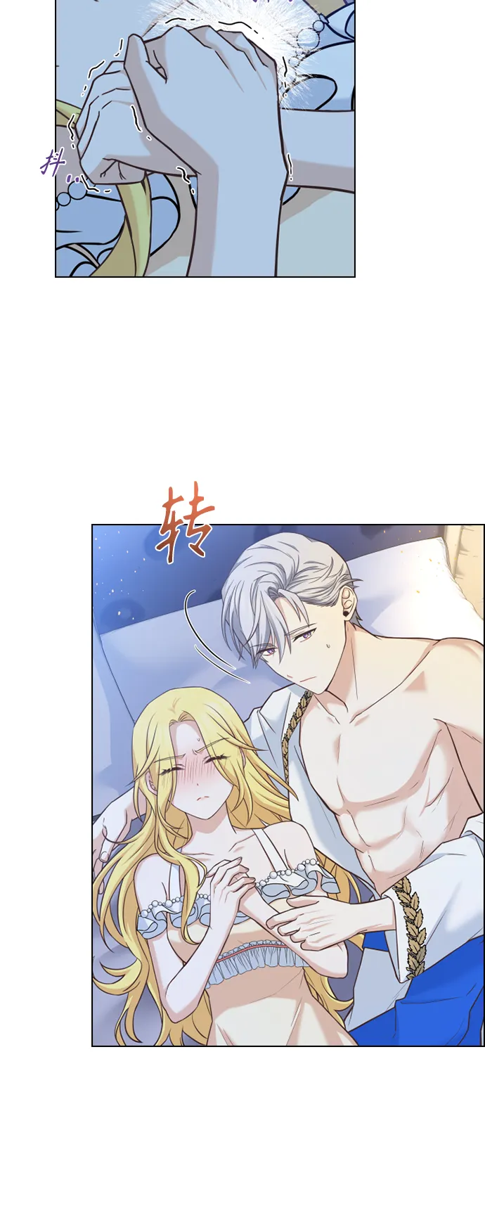 第39话 第25页