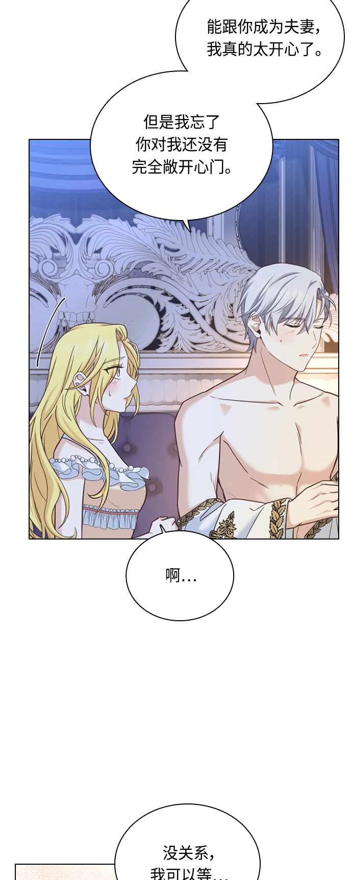 第39话 第27页