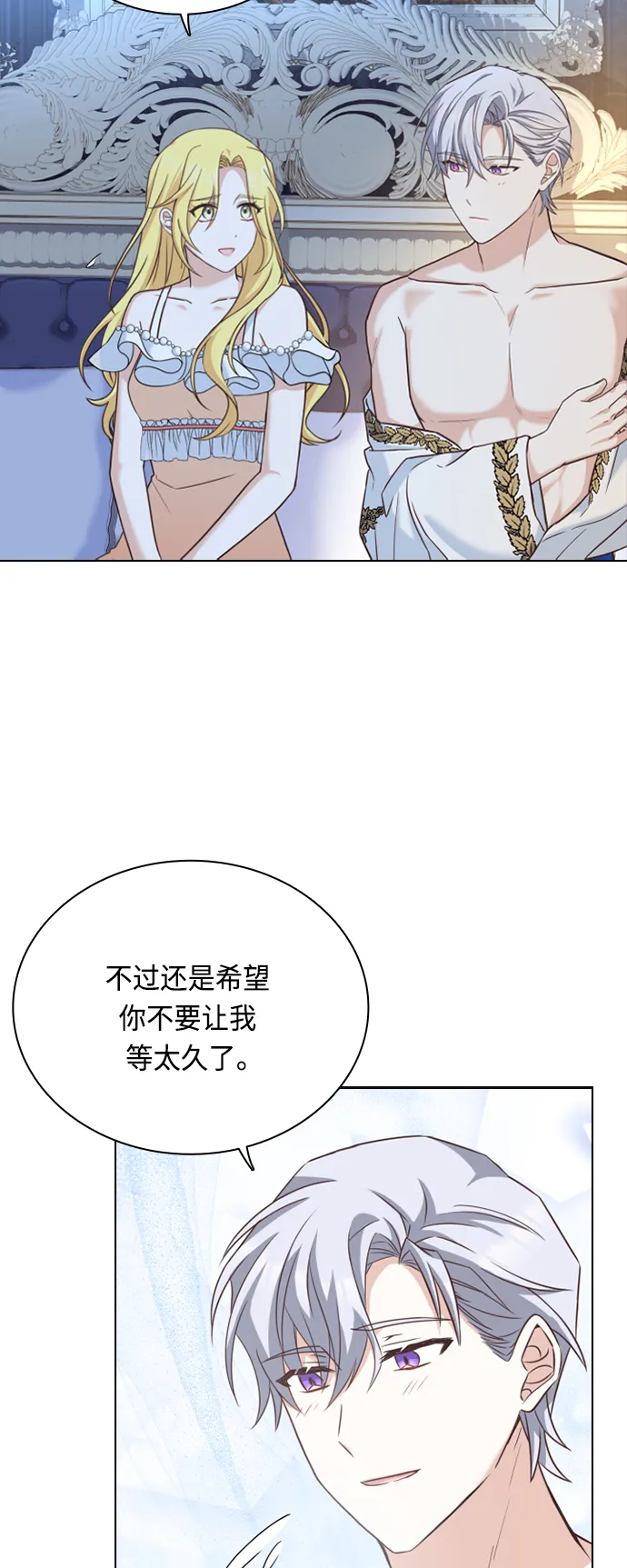 第39话 第29页