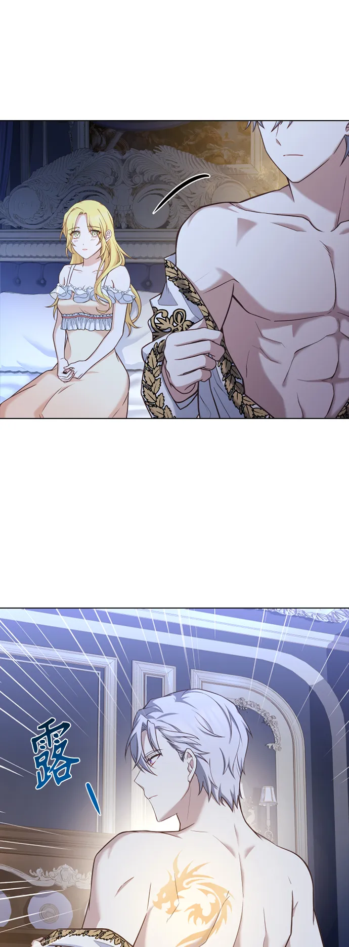 第39话 第31页