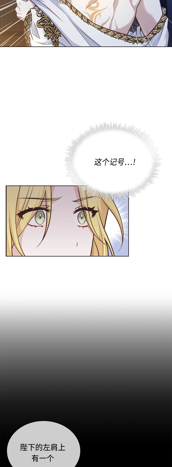 第39话 第32页