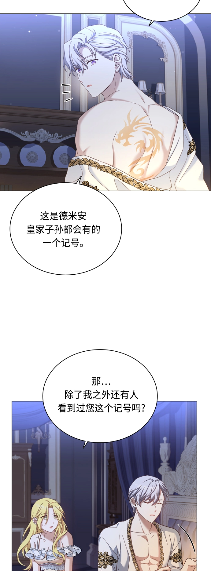 第39话 第35页