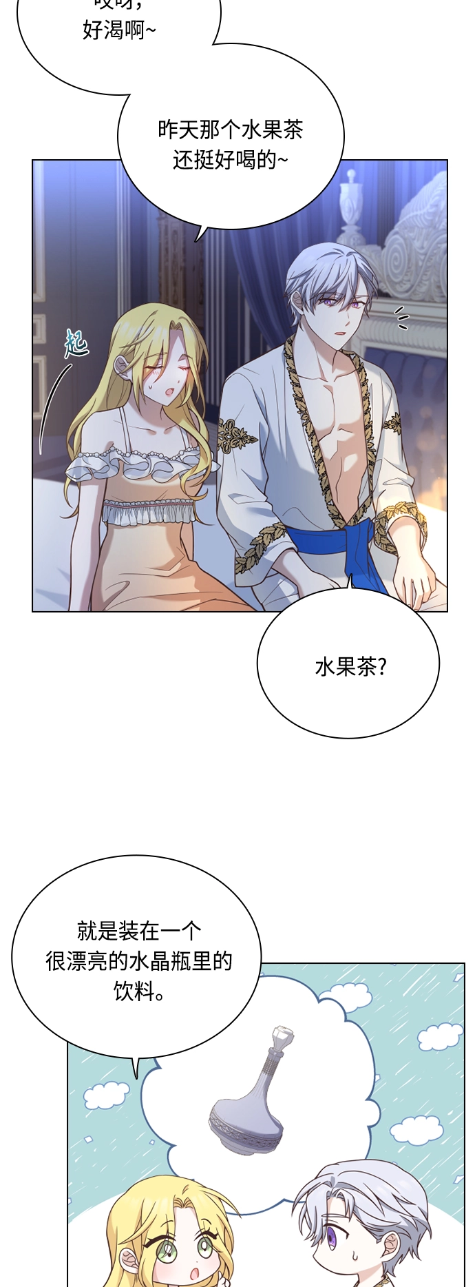 第39话 第37页