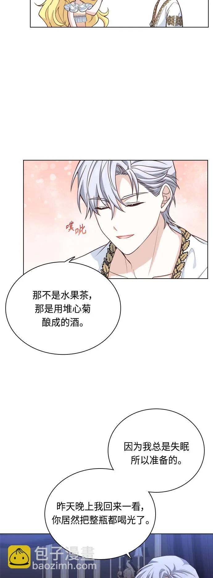第39话 第38页
