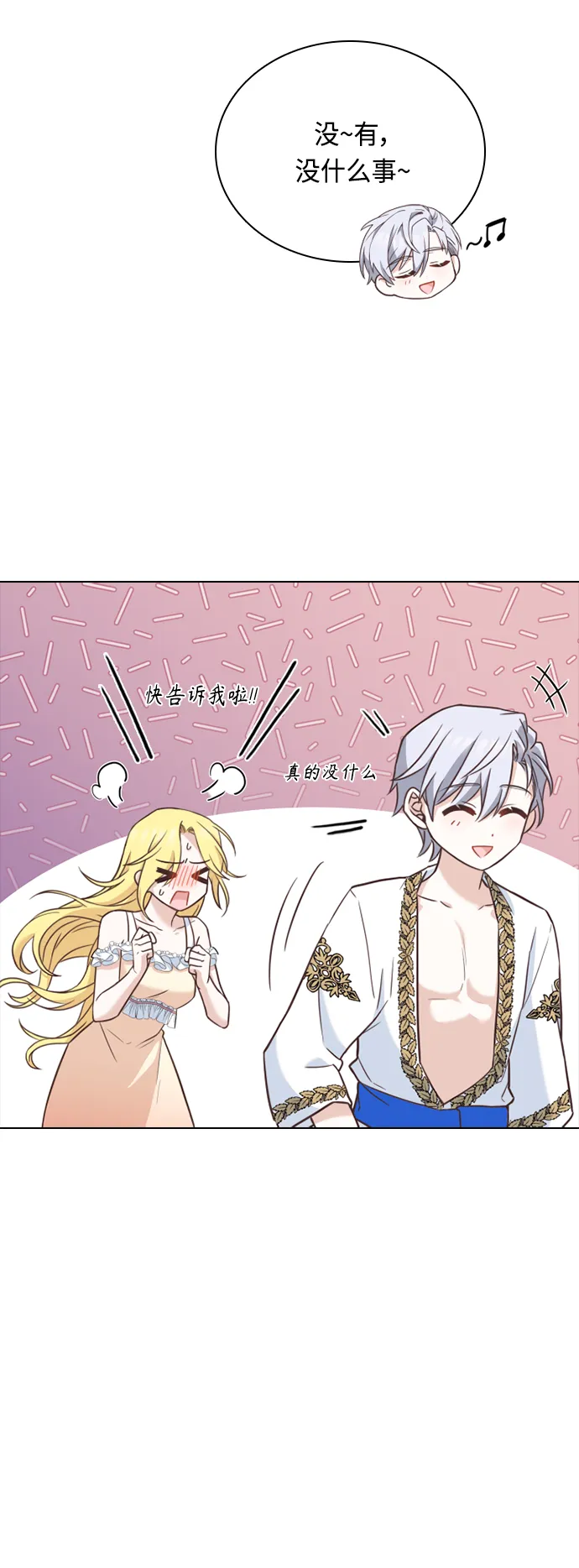 第39话 第42页