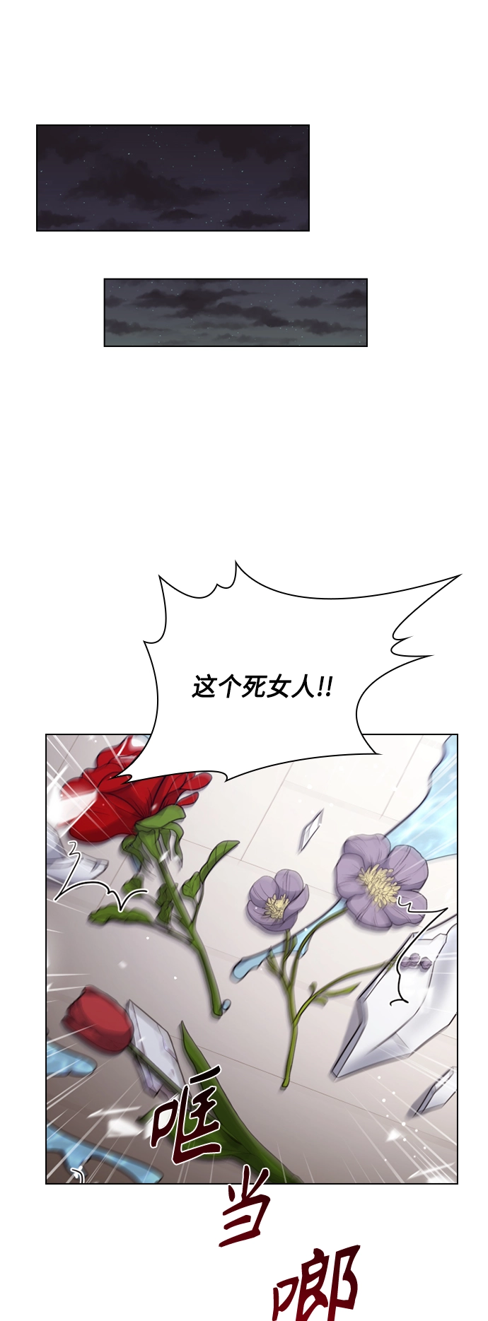 第39话 第43页